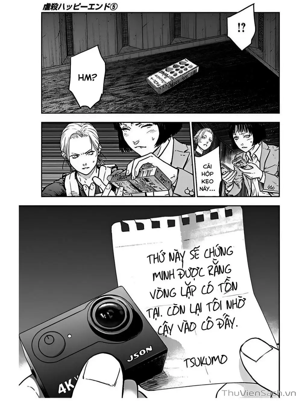 Chapter 36, page 1