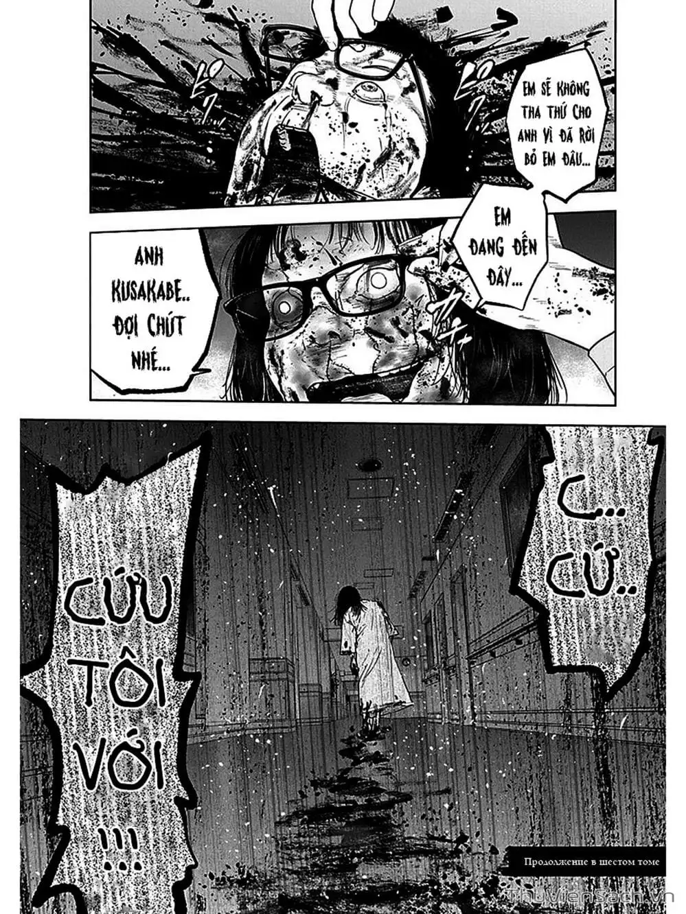 Chapter 37, page 21