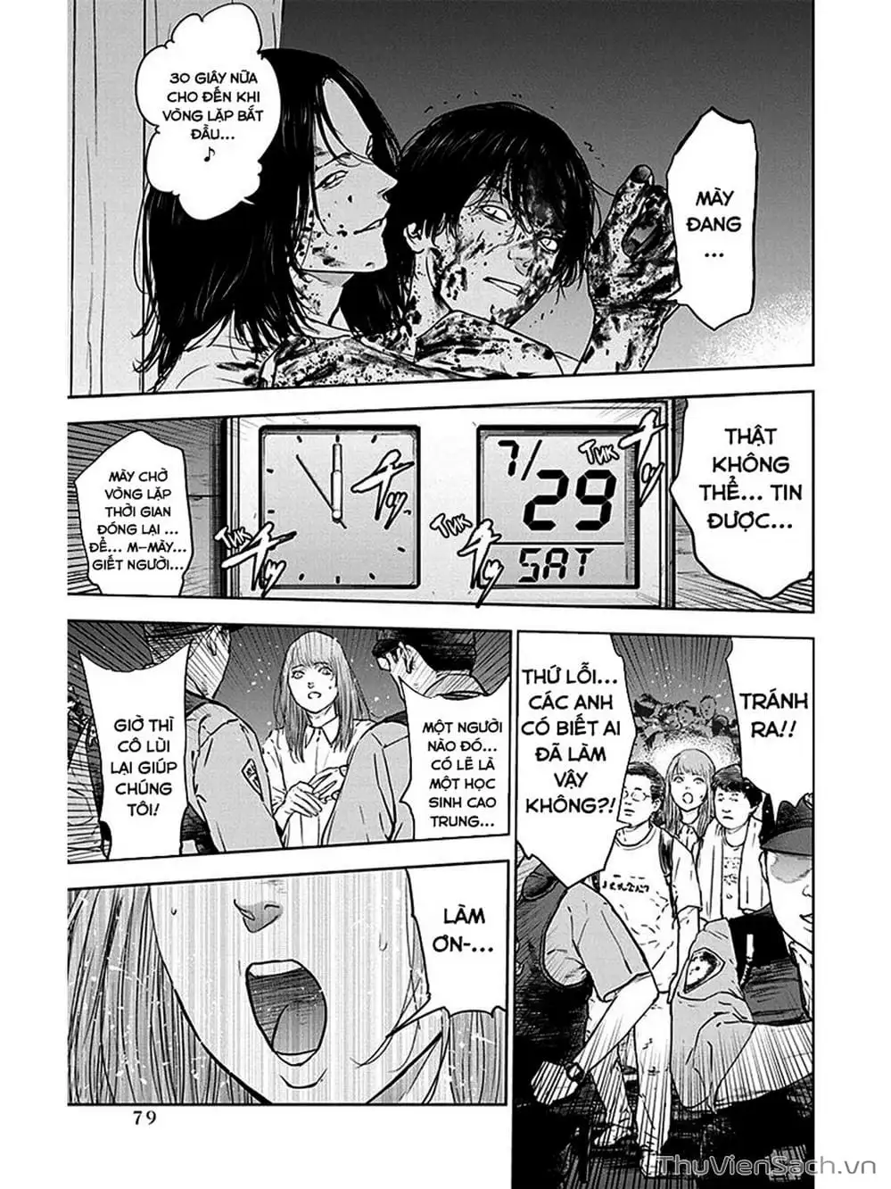 Chapter 41, page 1