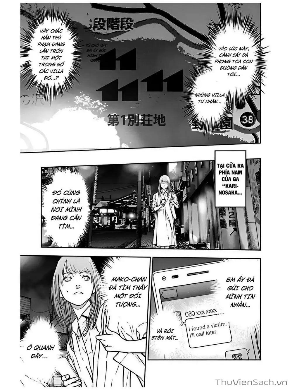 Chapter 41, page 13