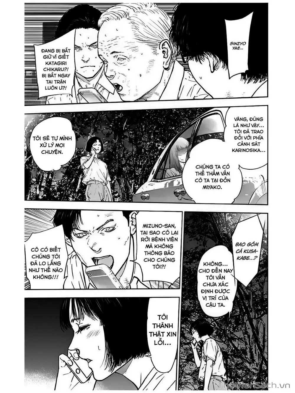 Chapter 44, page 11