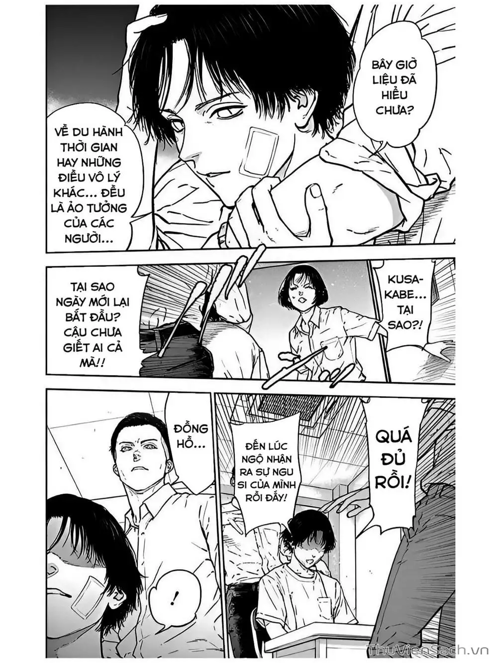 Chapter 46, page 1