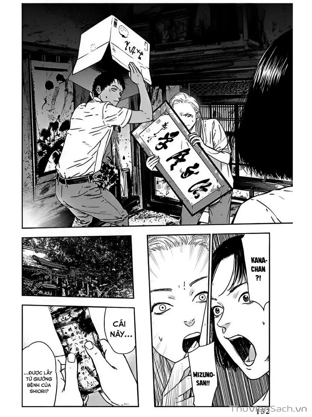 Chapter 51, page 1
