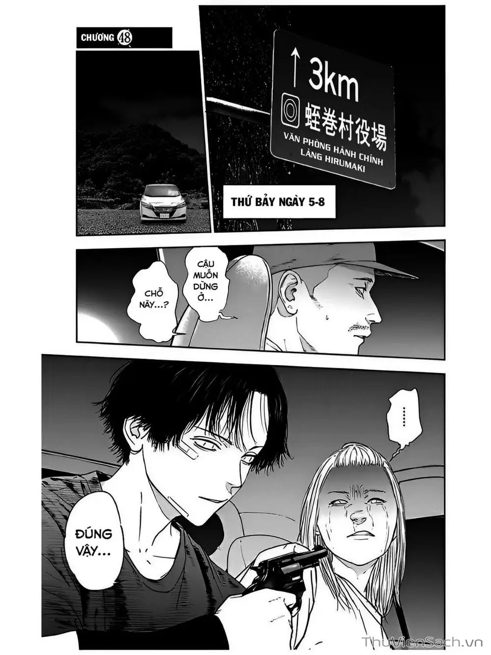 Chapter 51, page 14