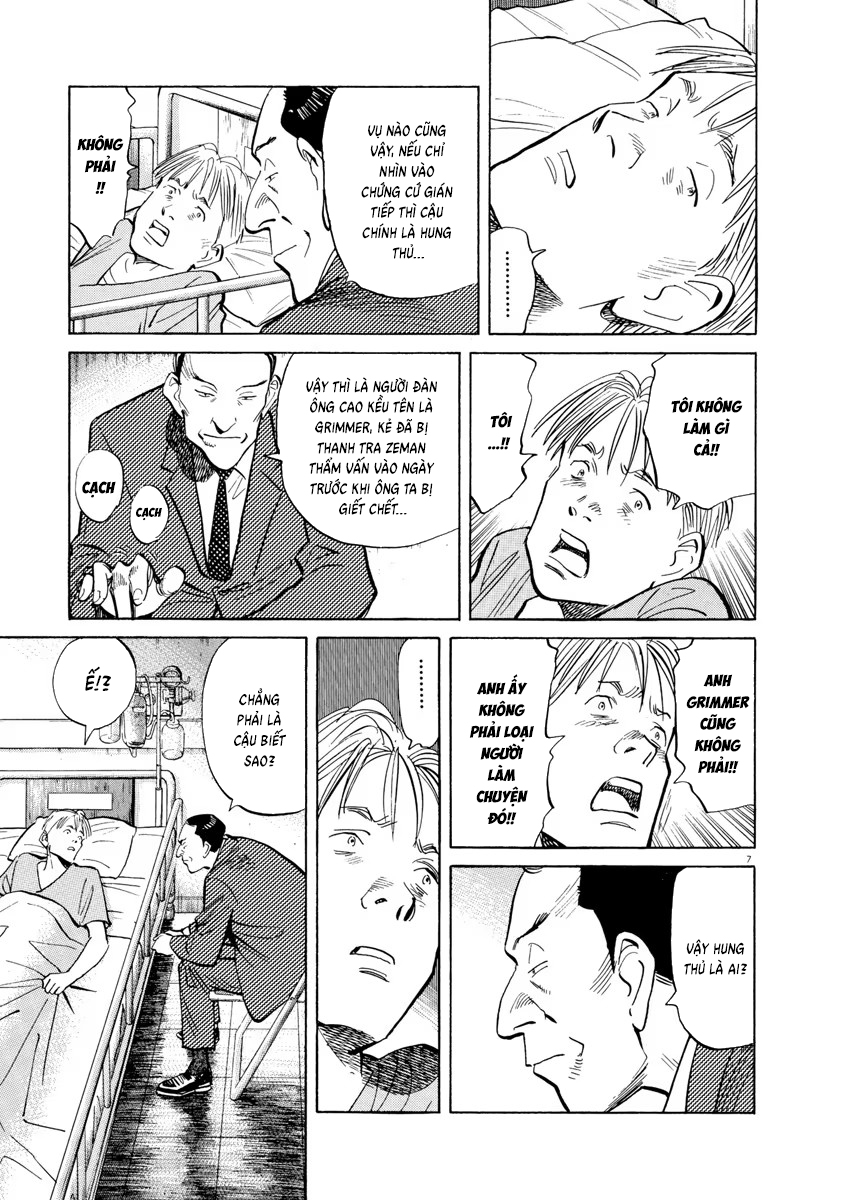 Chapter 100, page 7