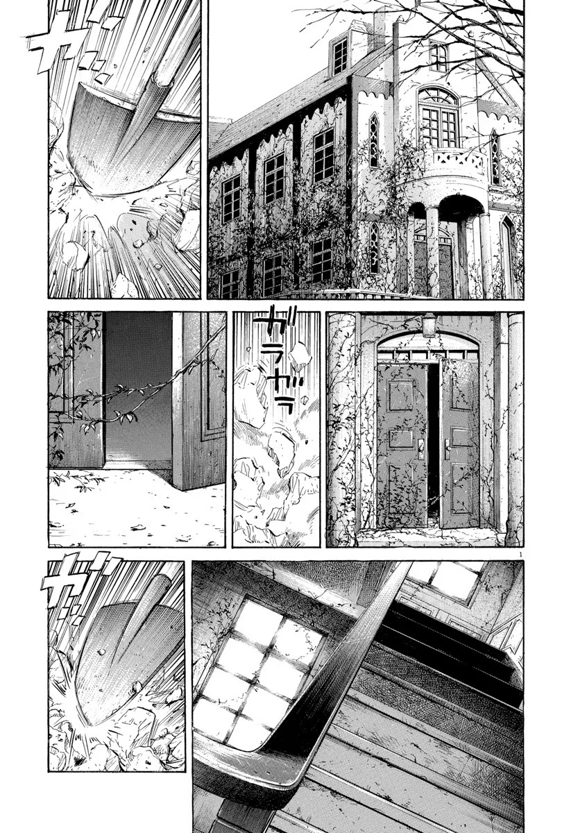 Chapter 101, page 1