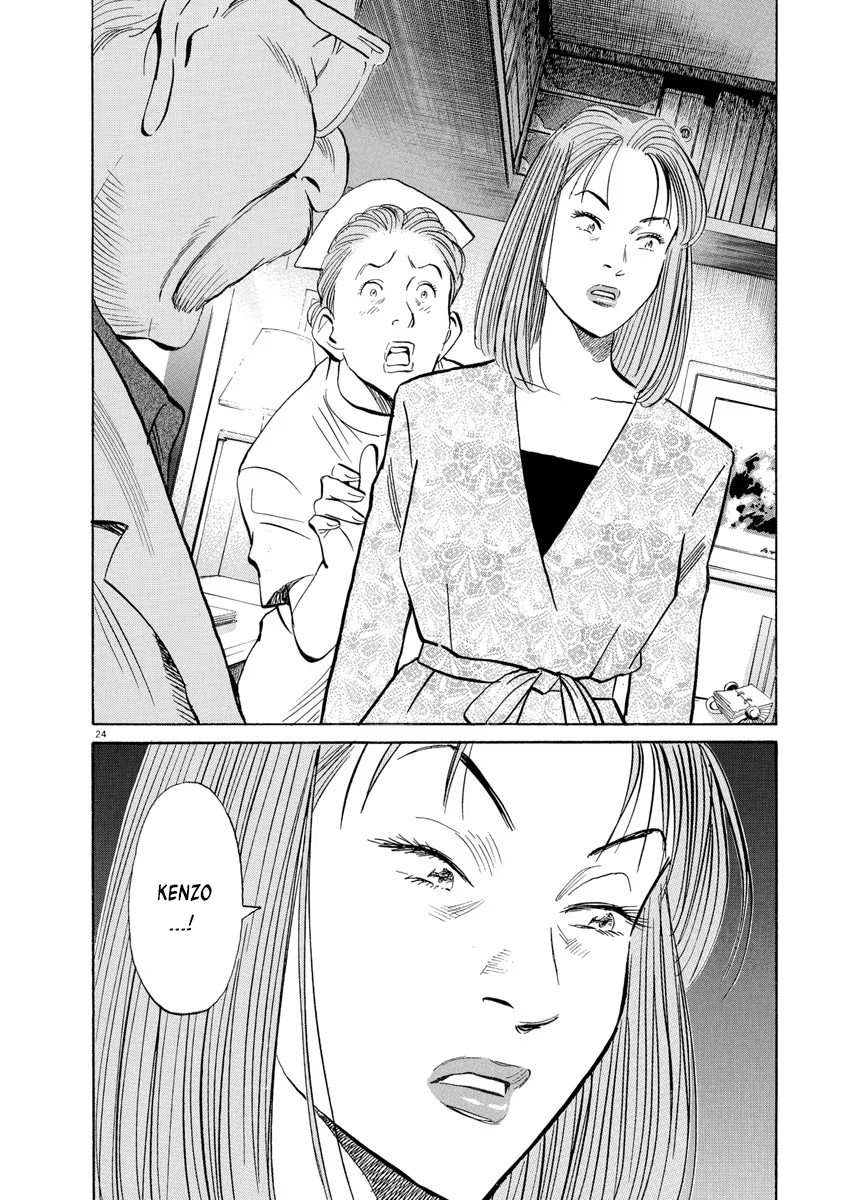 Chapter 103, page 24