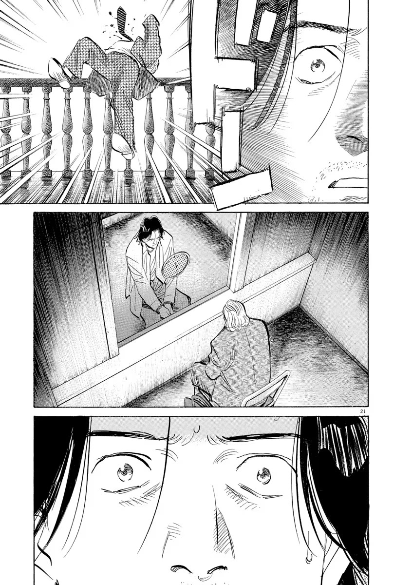 Chapter 108, page 21