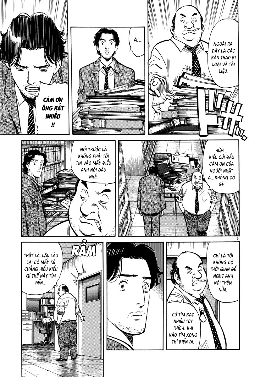 Chapter 11, page 11