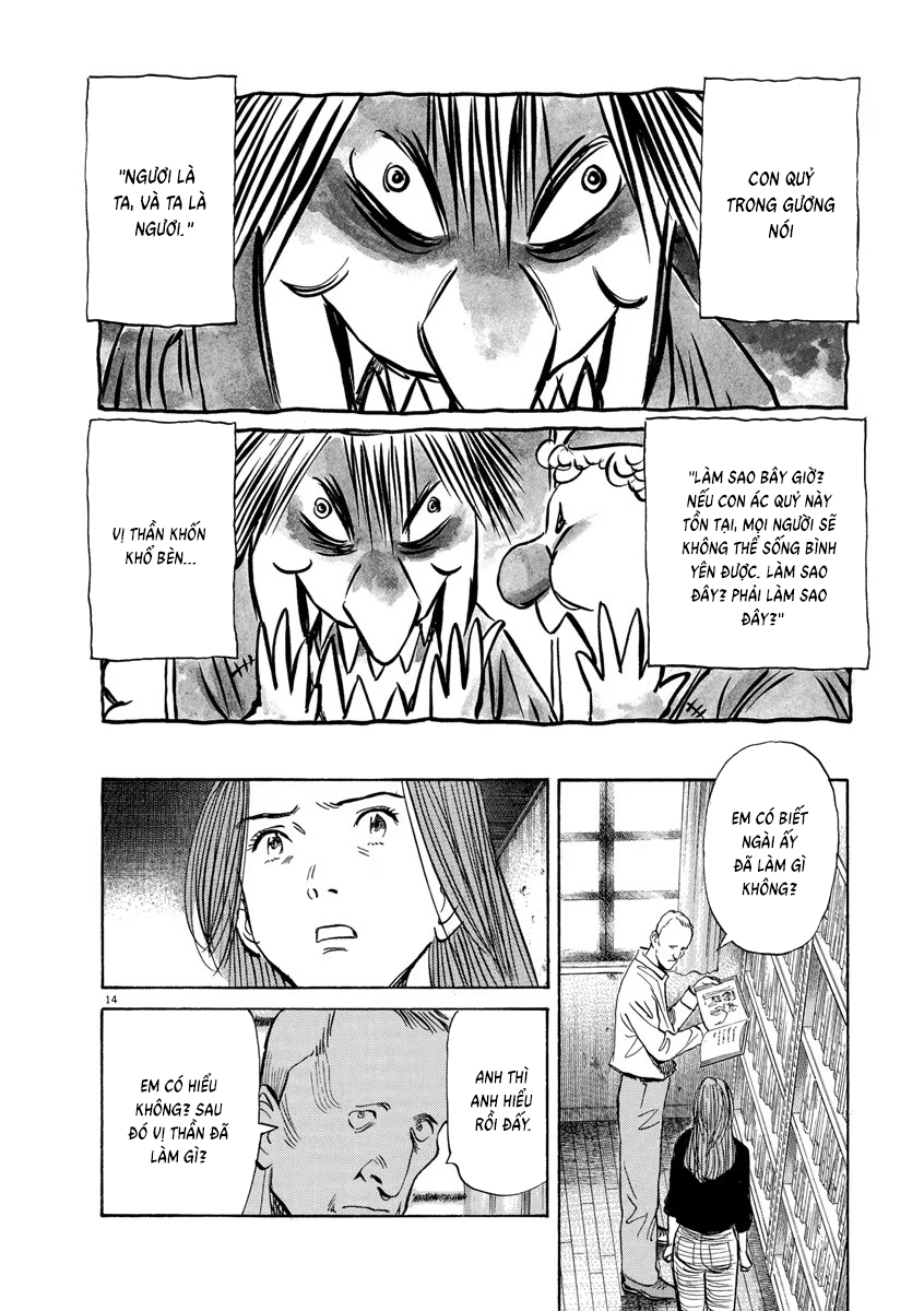 Chapter 117, page 14