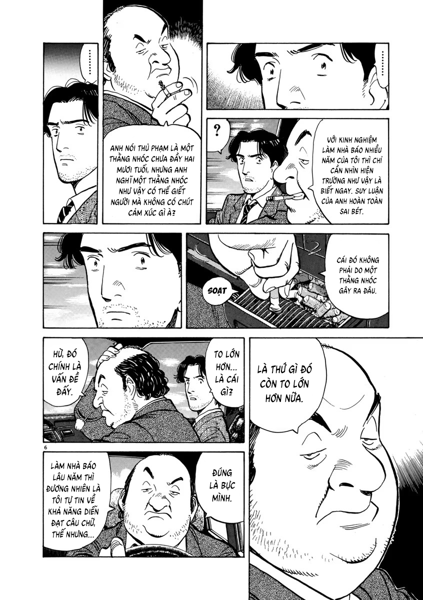 Chapter 12, page 8