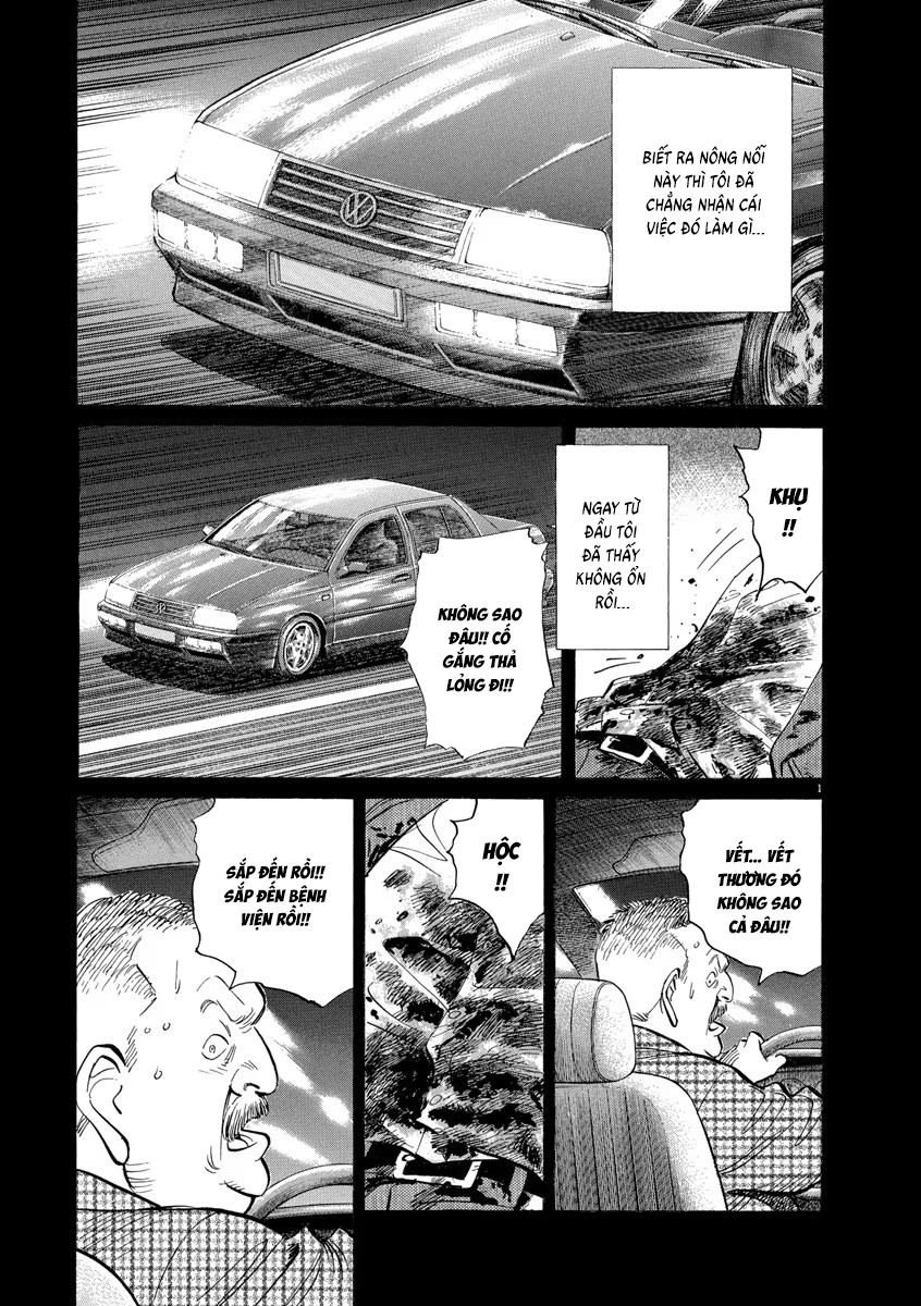 Chapter 121, page 1