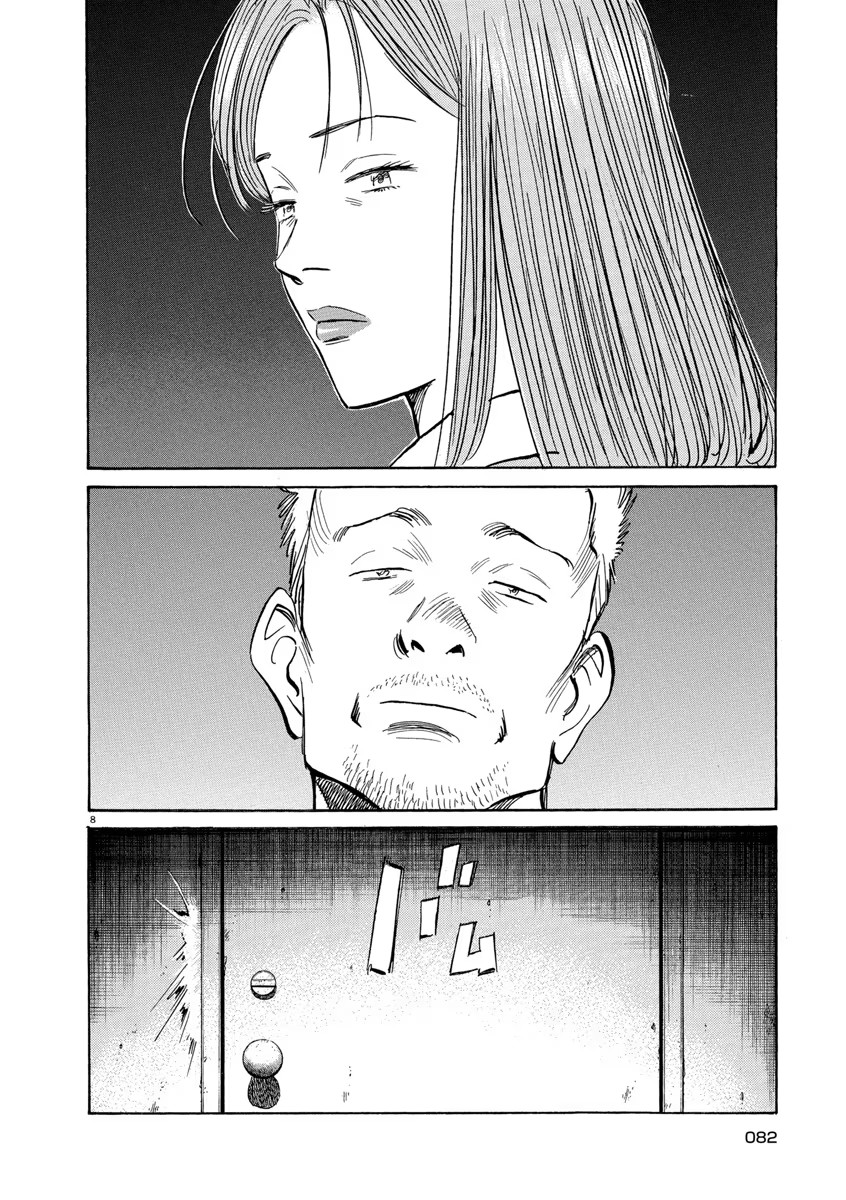 Chapter 126, page 8