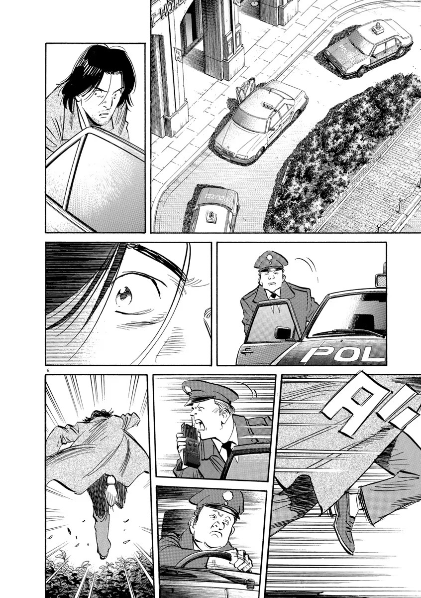 Chapter 131, page 6