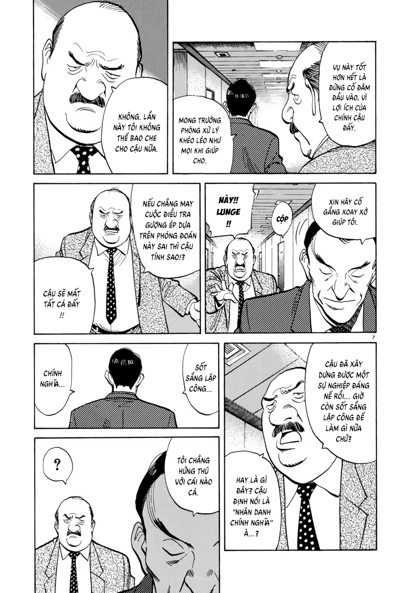 Chapter 24, page 7