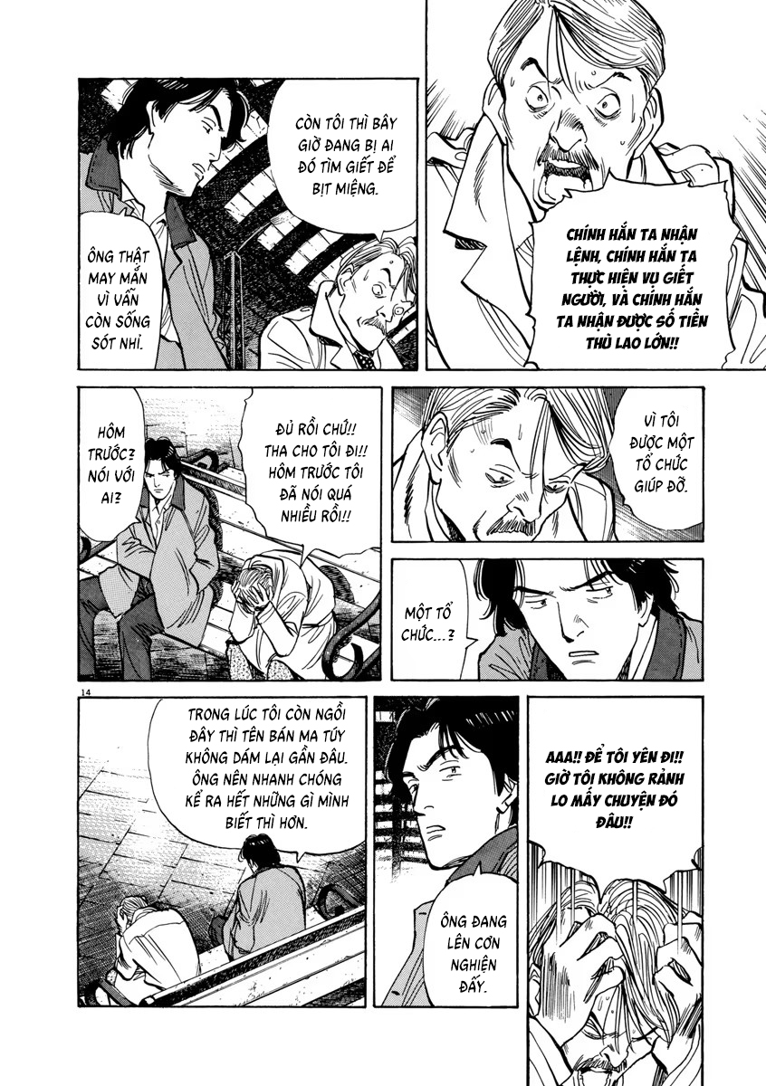 Chapter 26, page 16