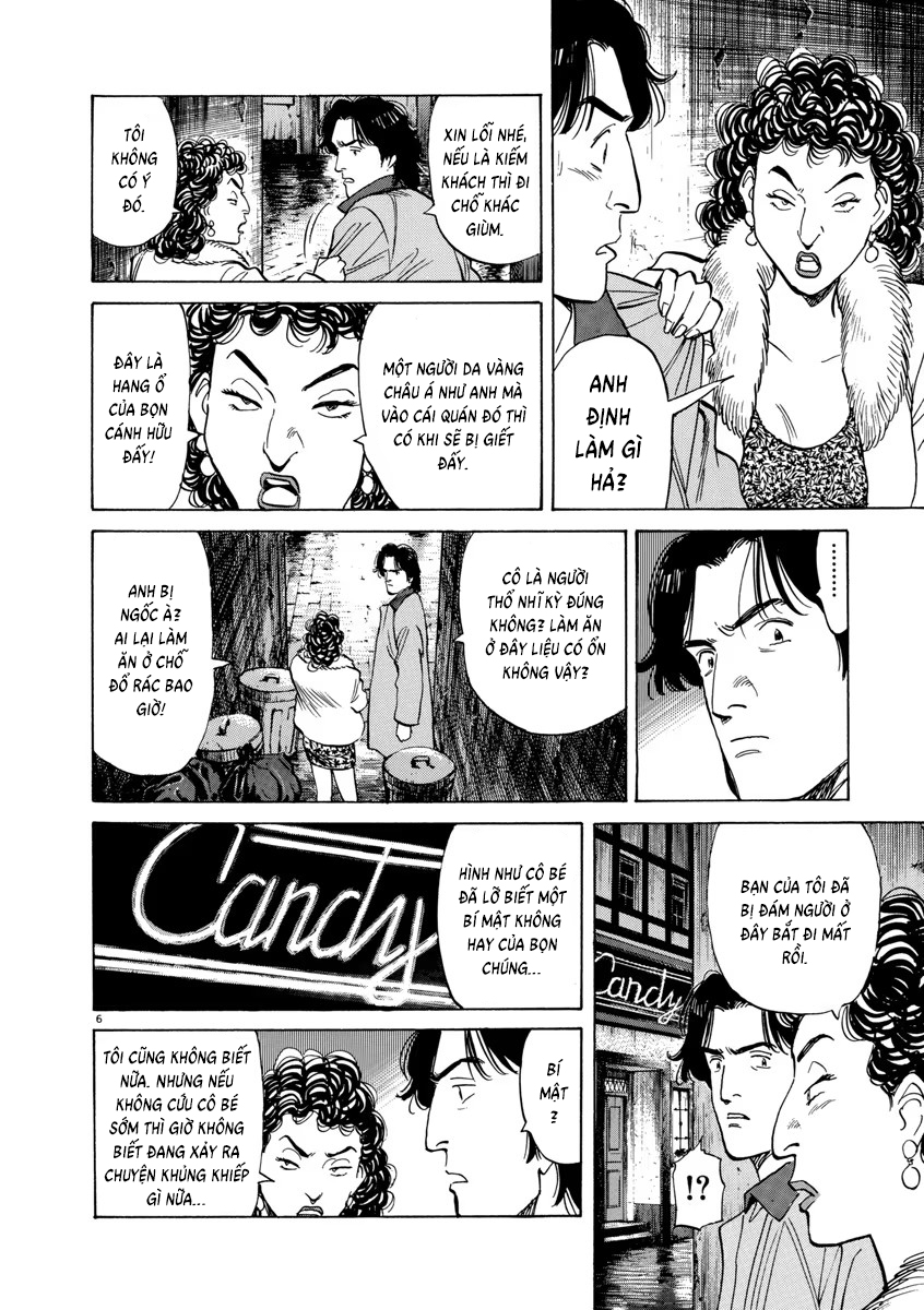Chapter 27, page 8