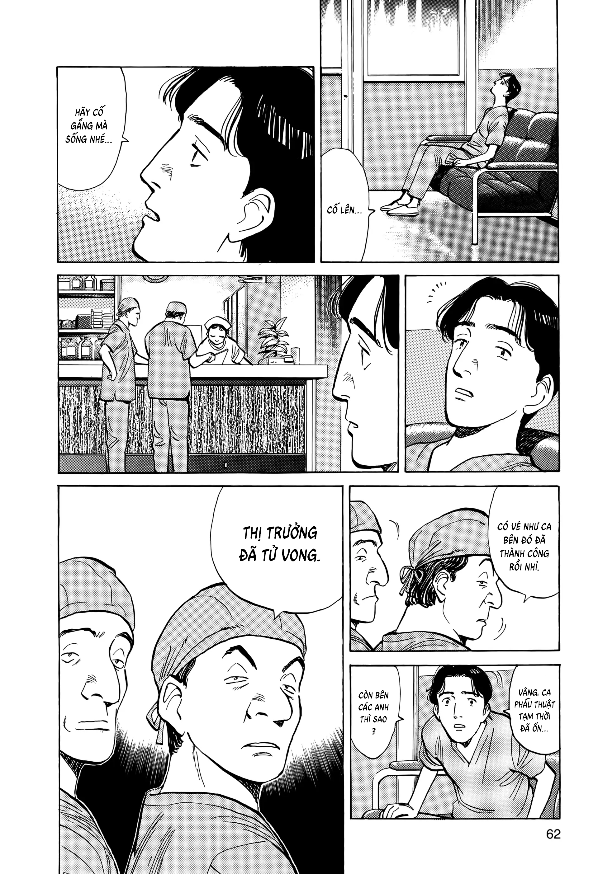 Chapter 3, page 6