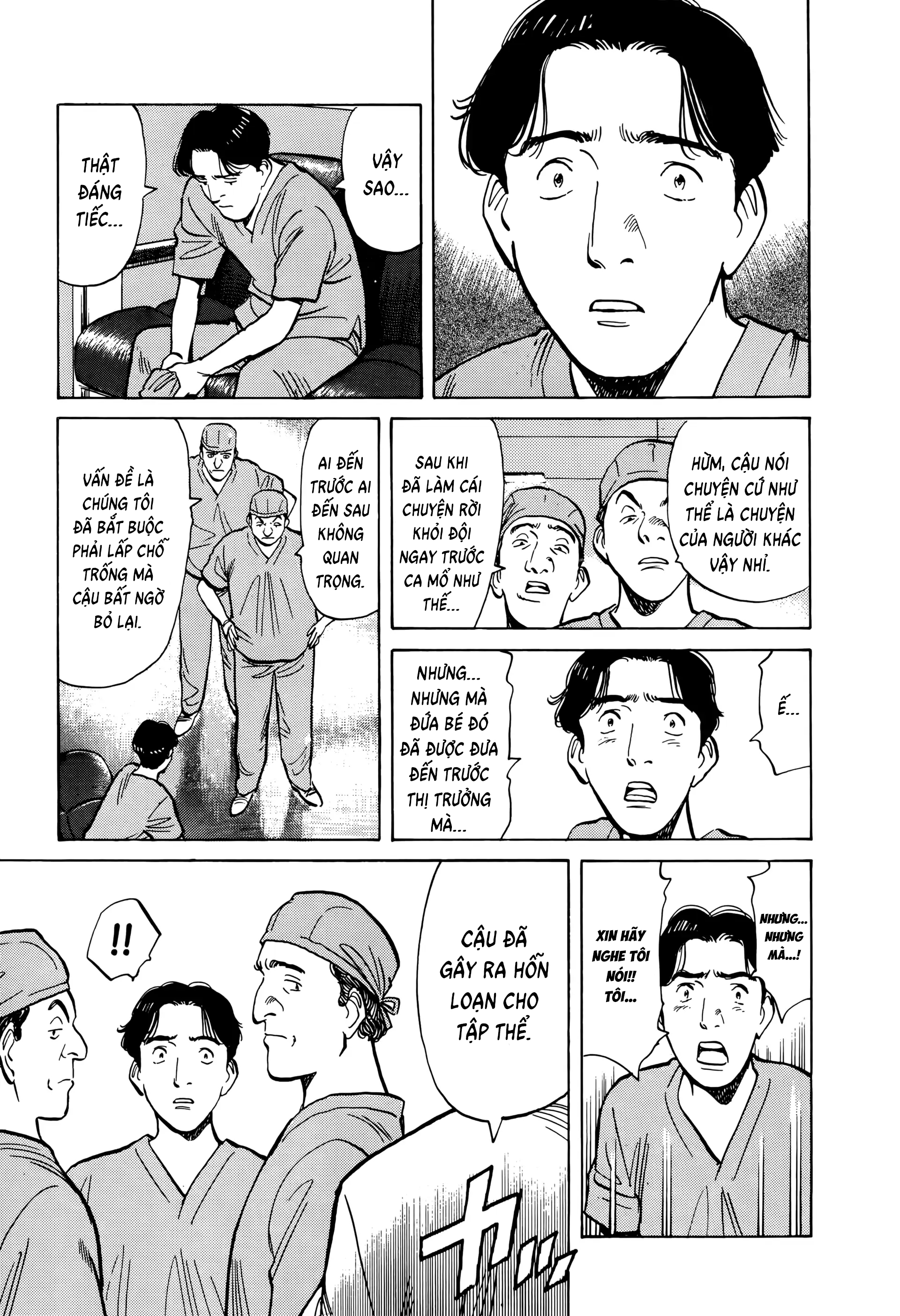 Chapter 3, page 7