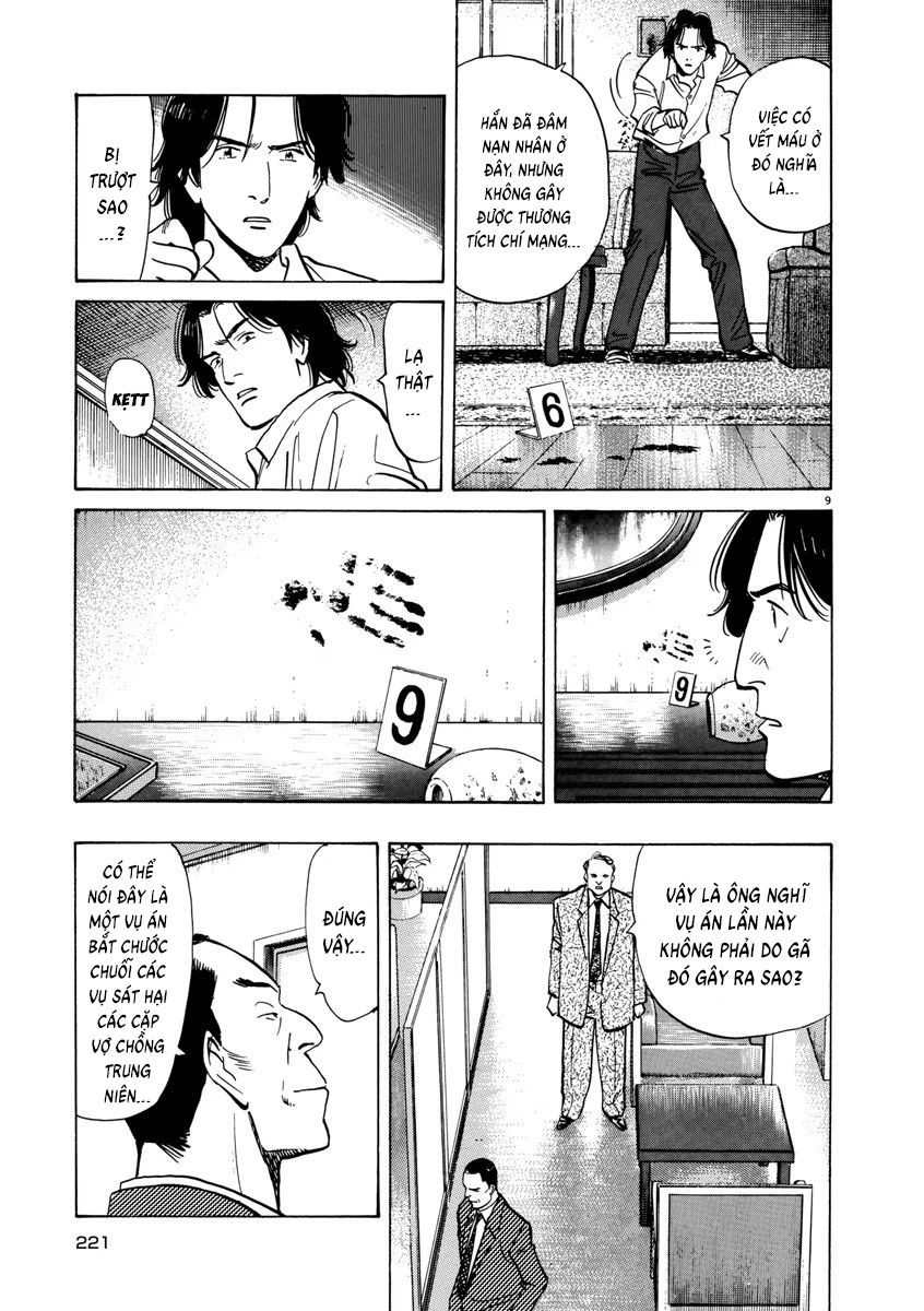 Chapter 41, page 11