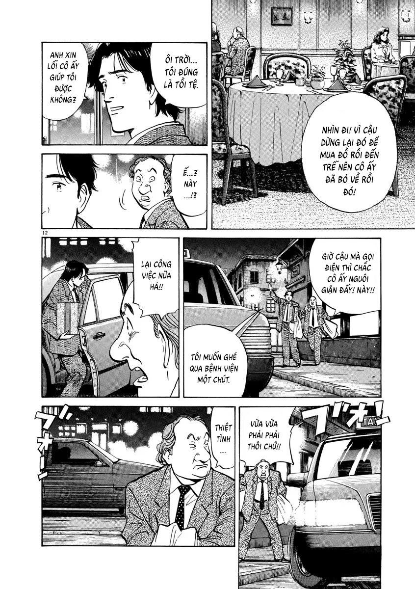 Chapter 44, page 14