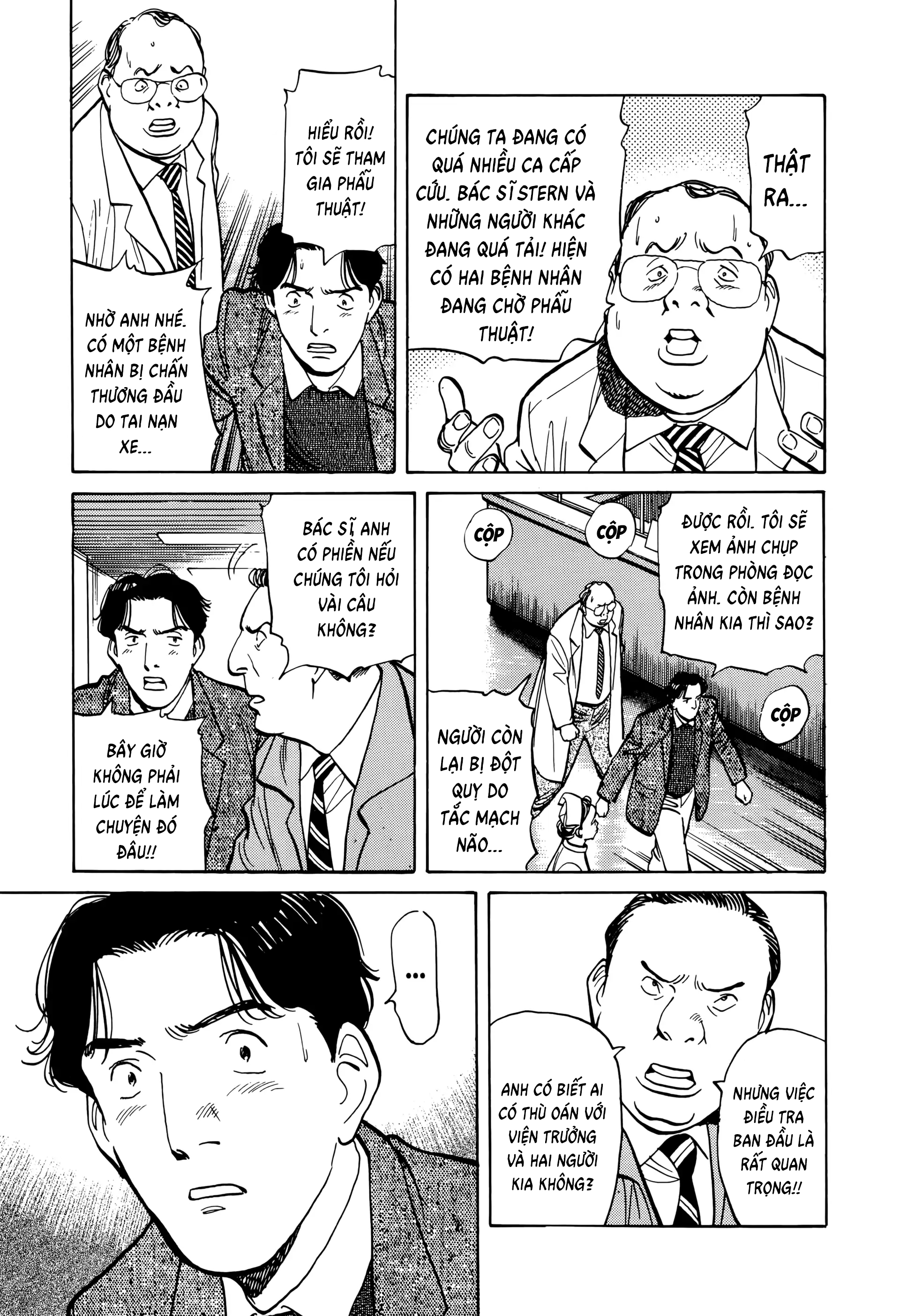 Chapter 5, page 7