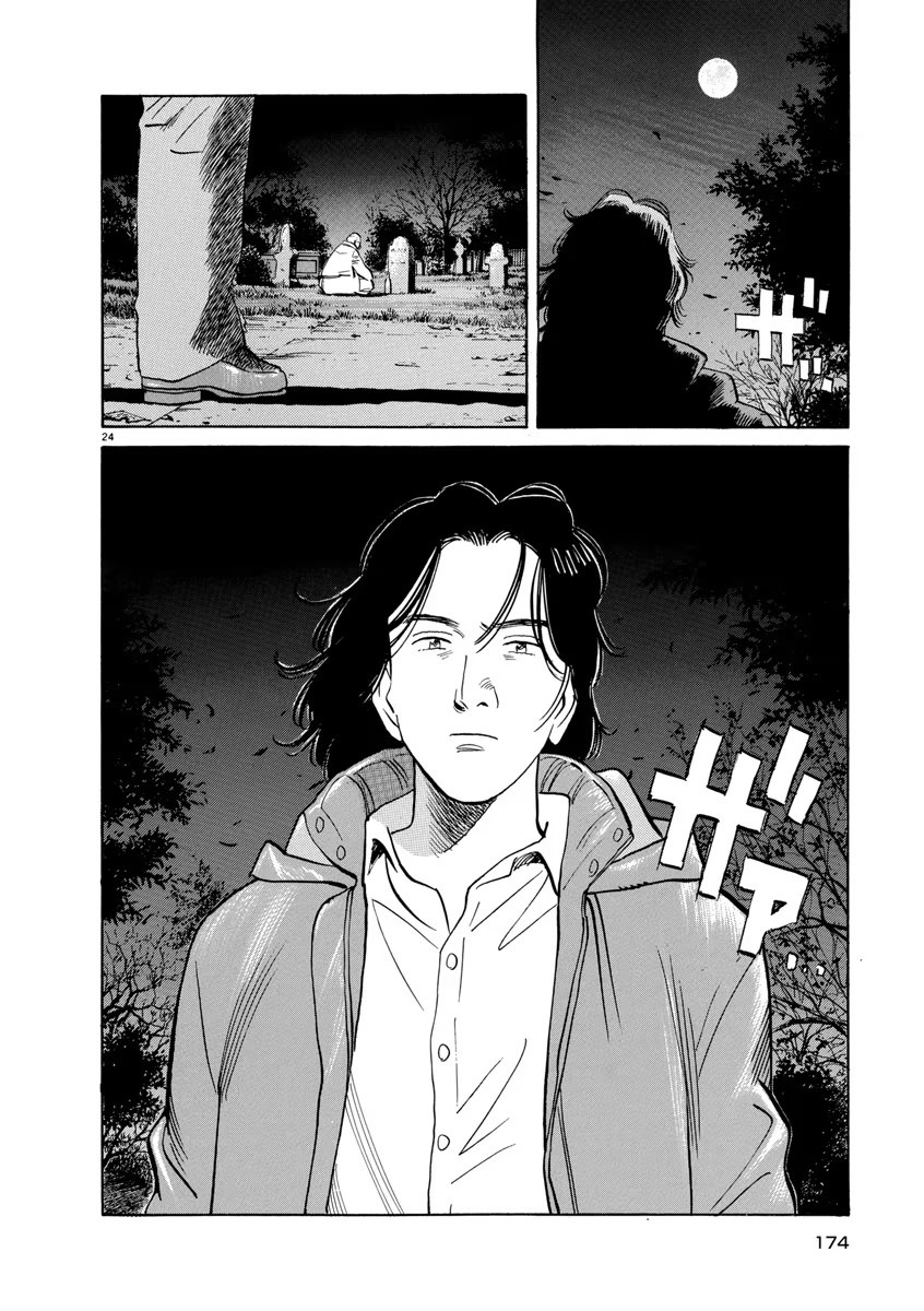 Chapter 57, page 26