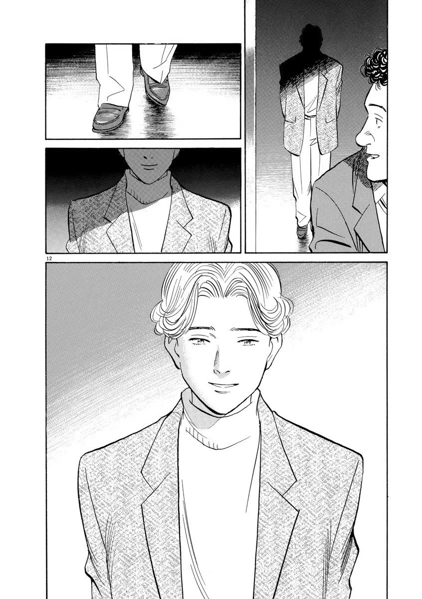 Chapter 59, page 15