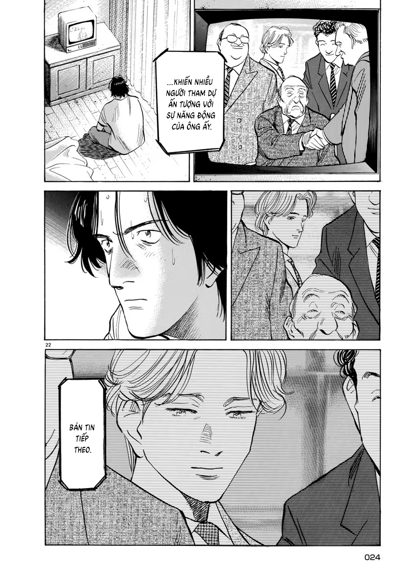 Chapter 60, page 25