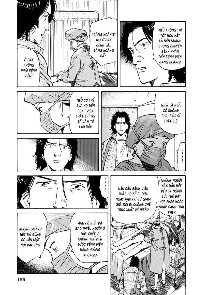 Chapter 66, page 7