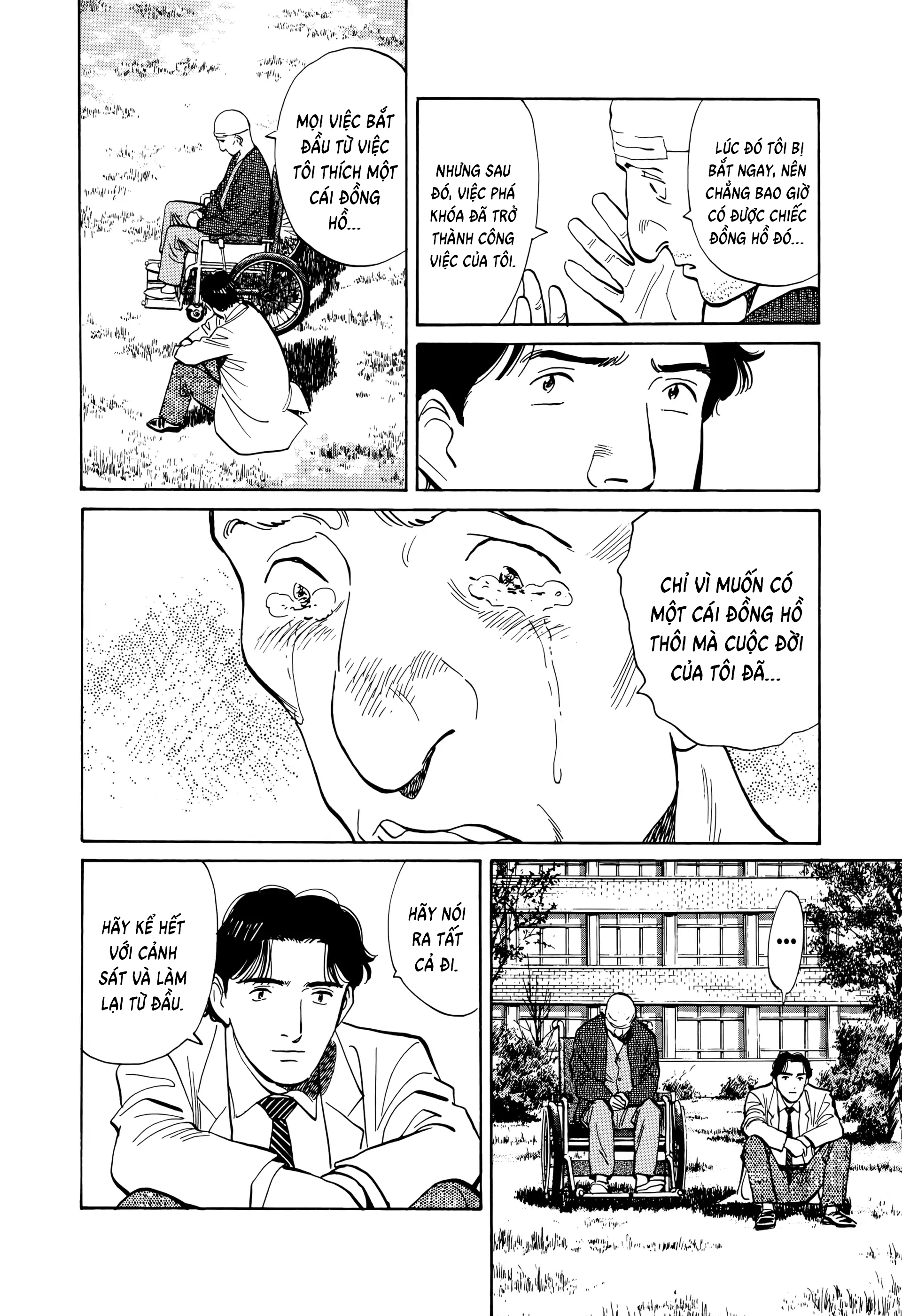 Chapter 7, page 14