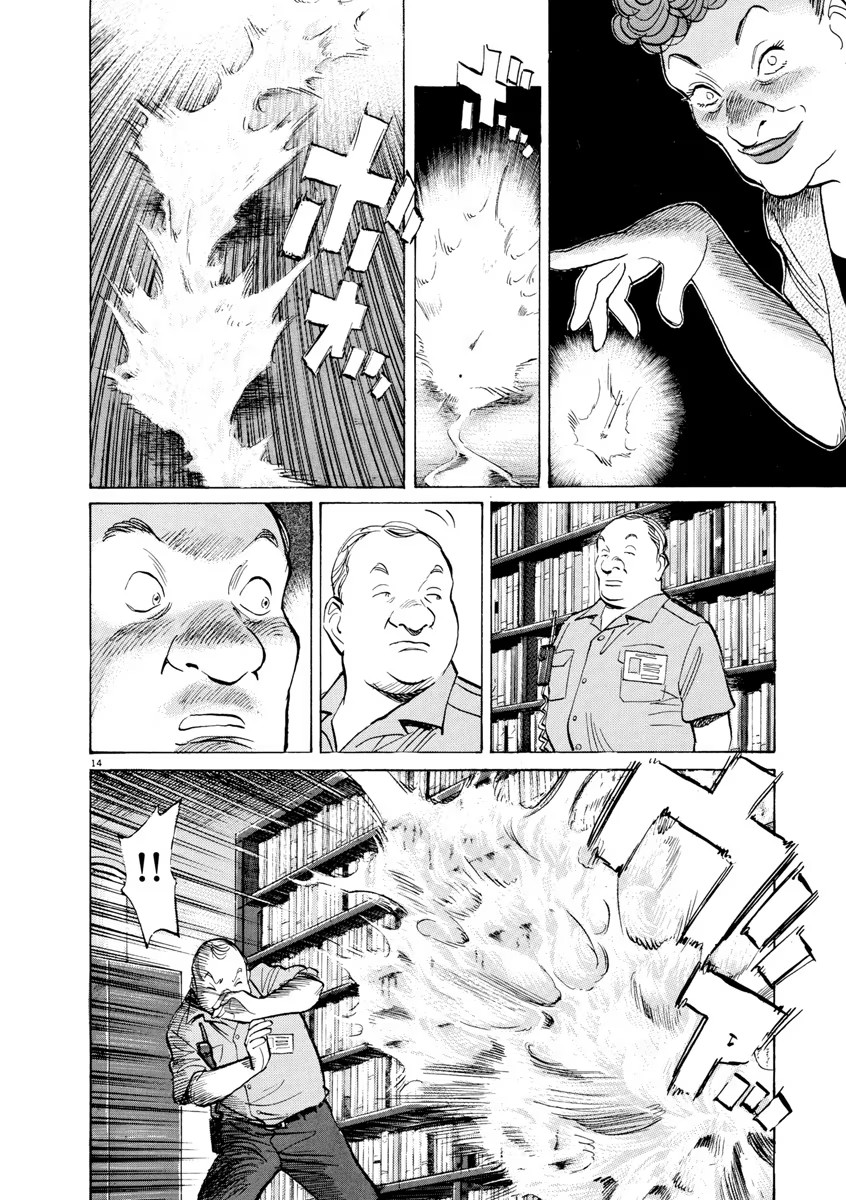 Chapter 72, page 14