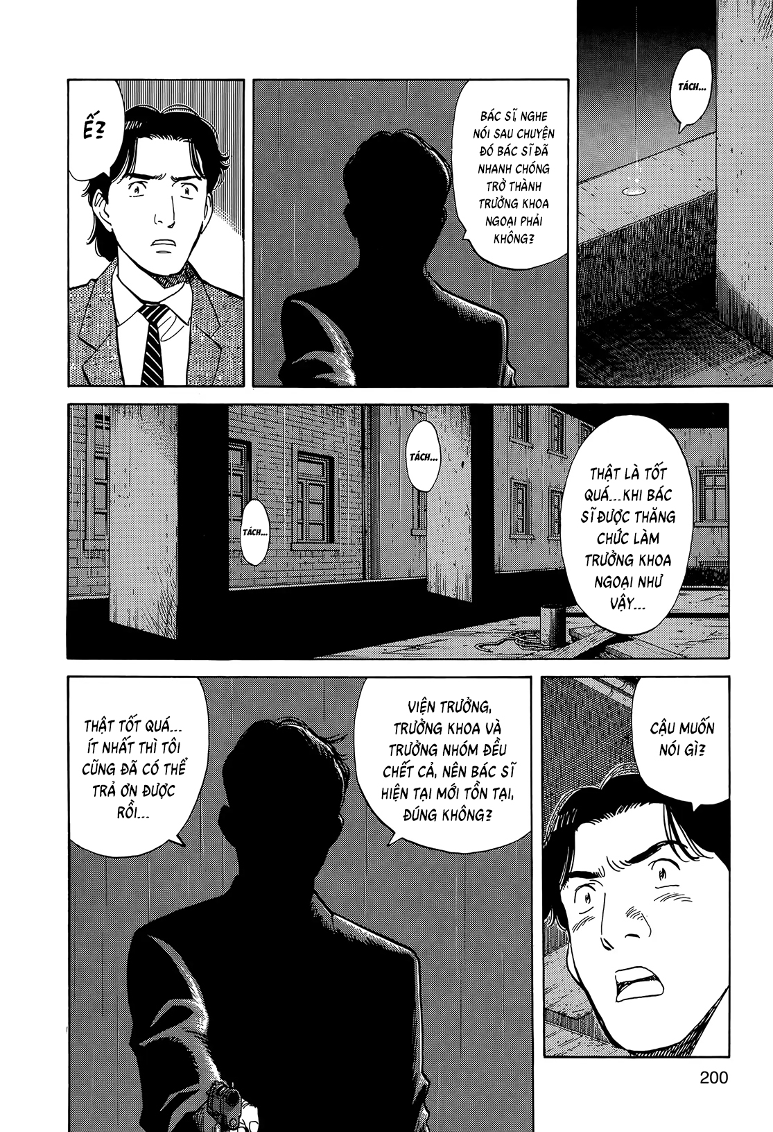 Chapter 8, page 13