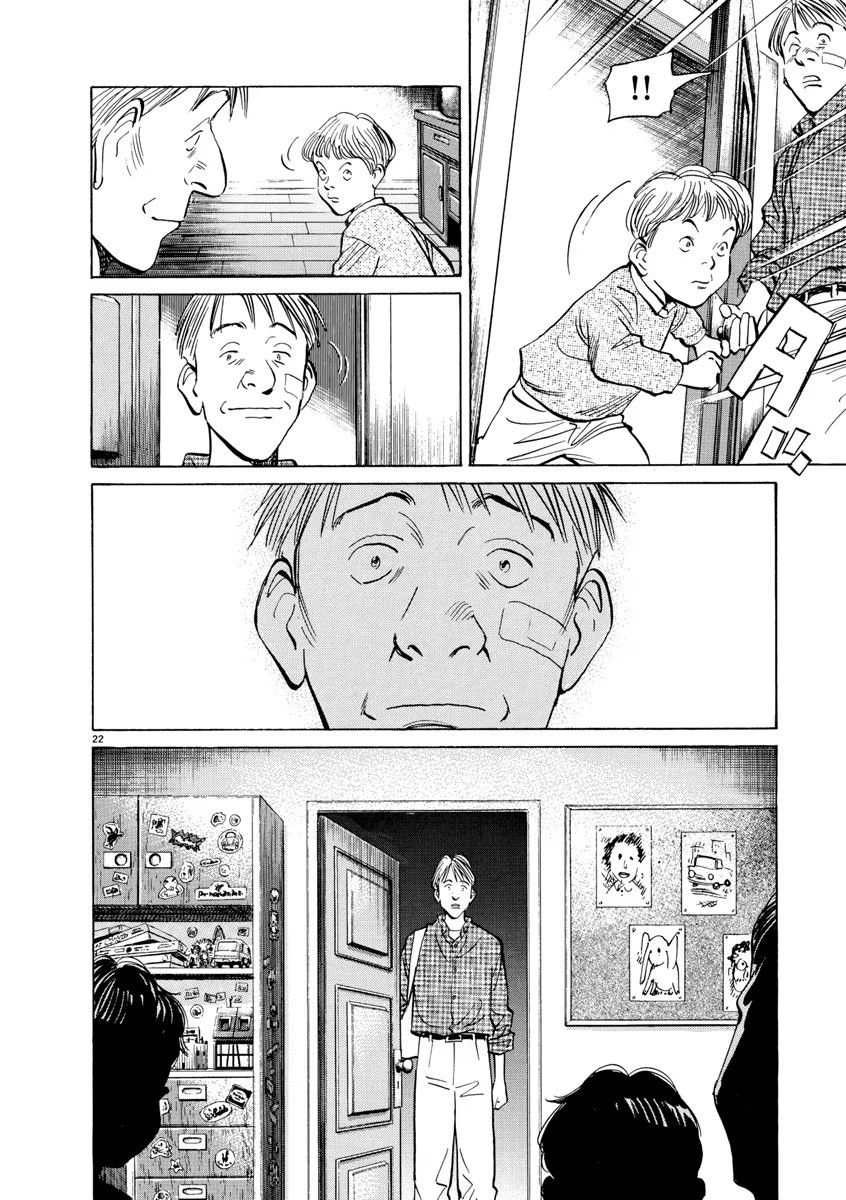 Chapter 80, page 21