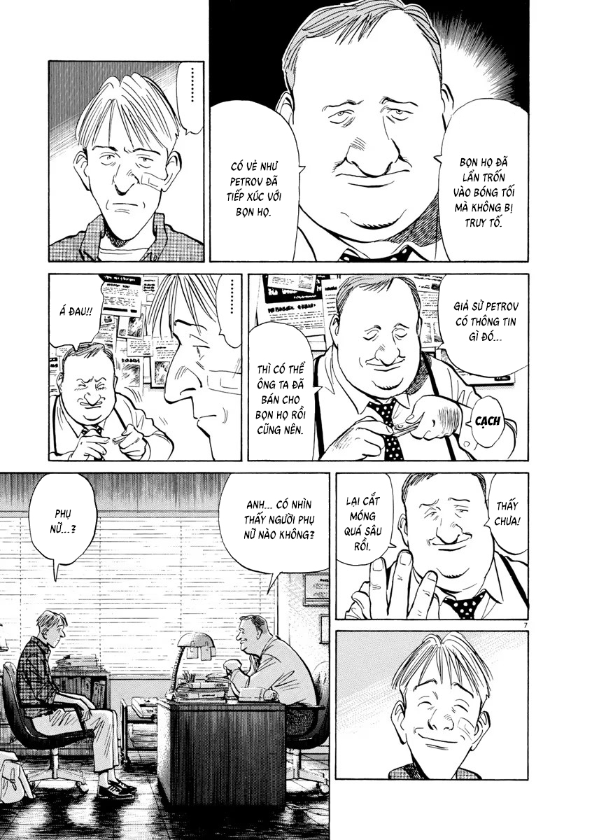 Chapter 82, page 7