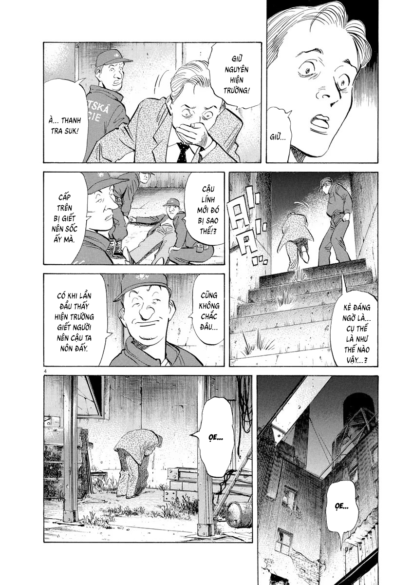 Chapter 84, page 4