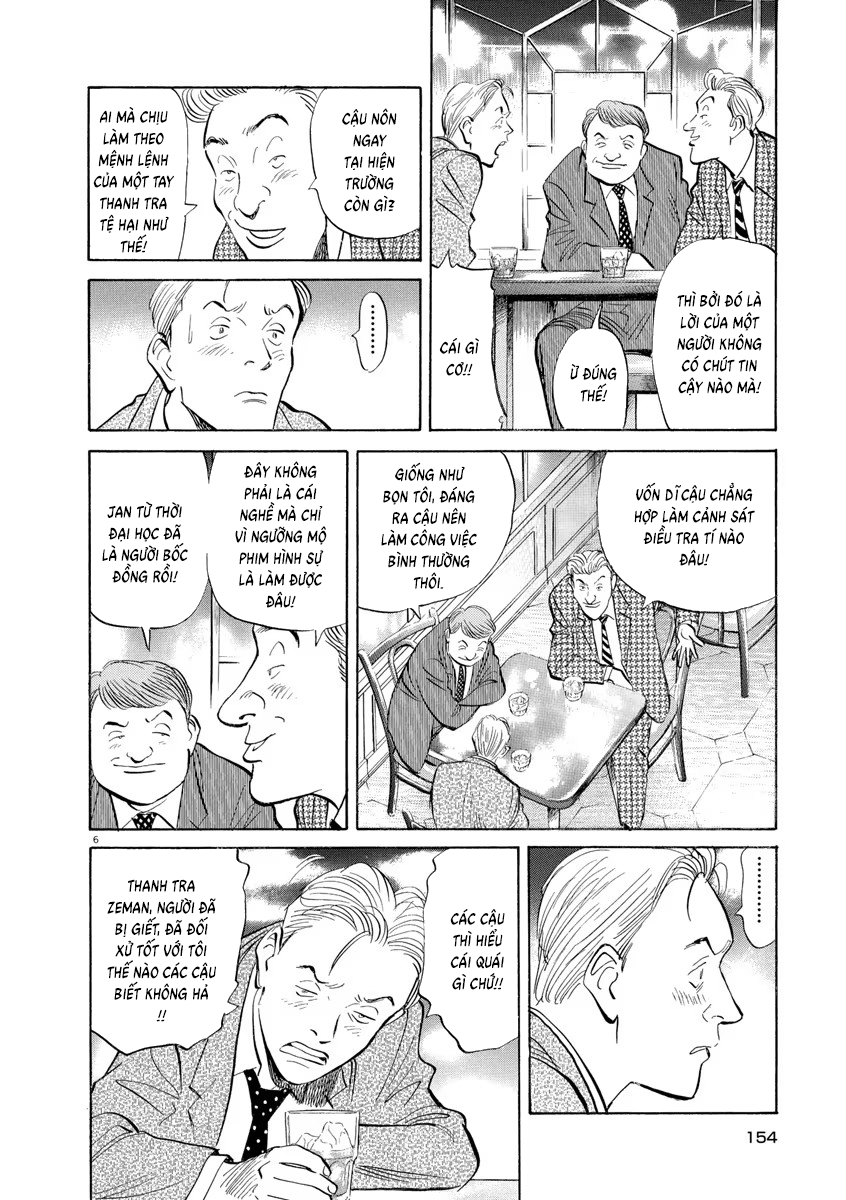 Chapter 84, page 6