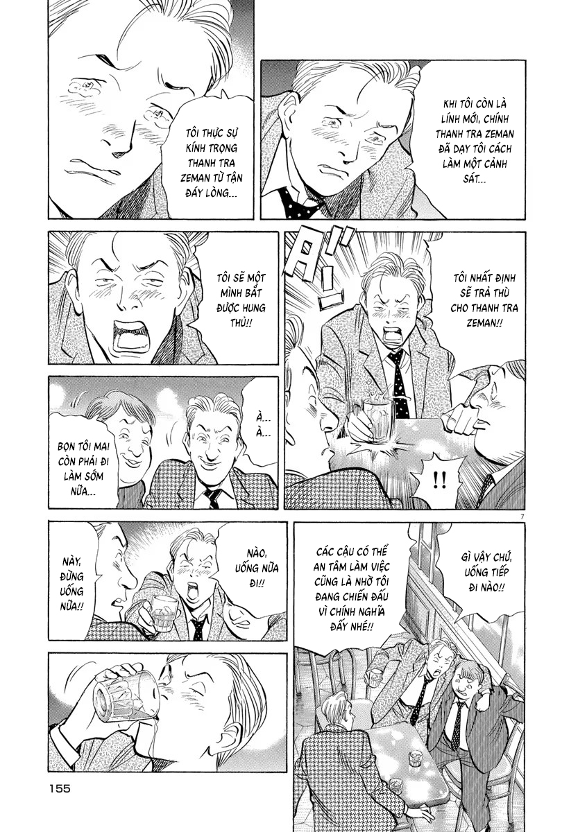 Chapter 84, page 7