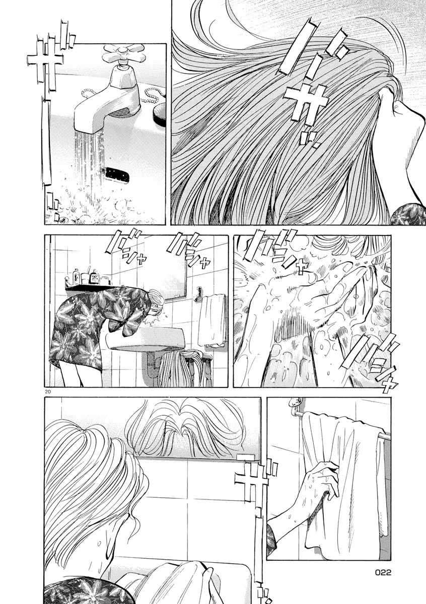 Chapter 87, page 21