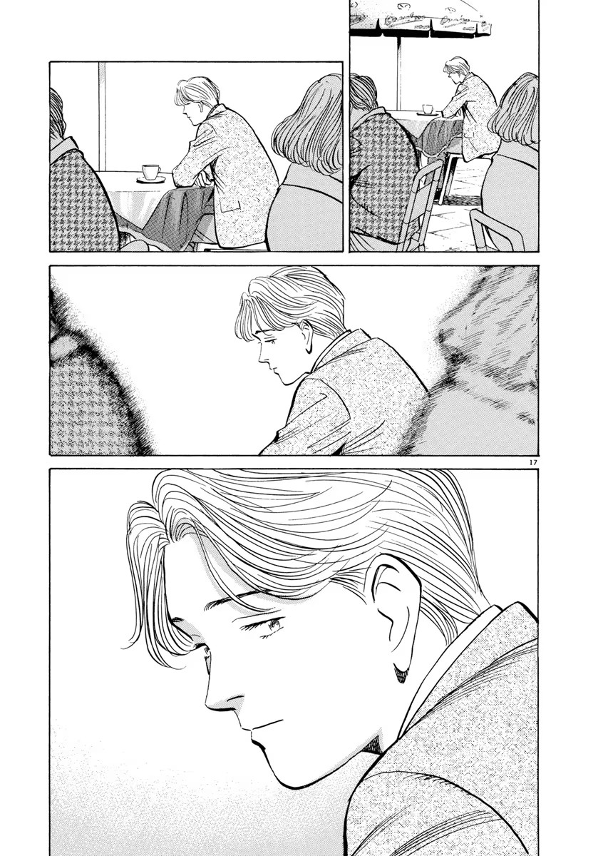 Chapter 88, page 17
