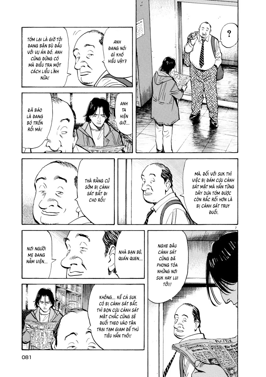Chapter 90, page 7