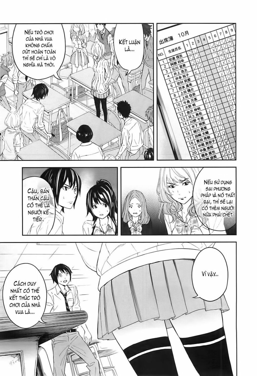 Chapter 10, page 1