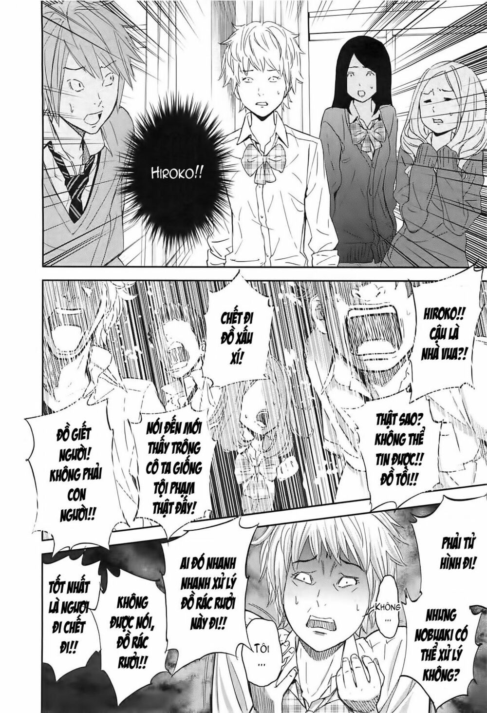 Chapter 10, page 22