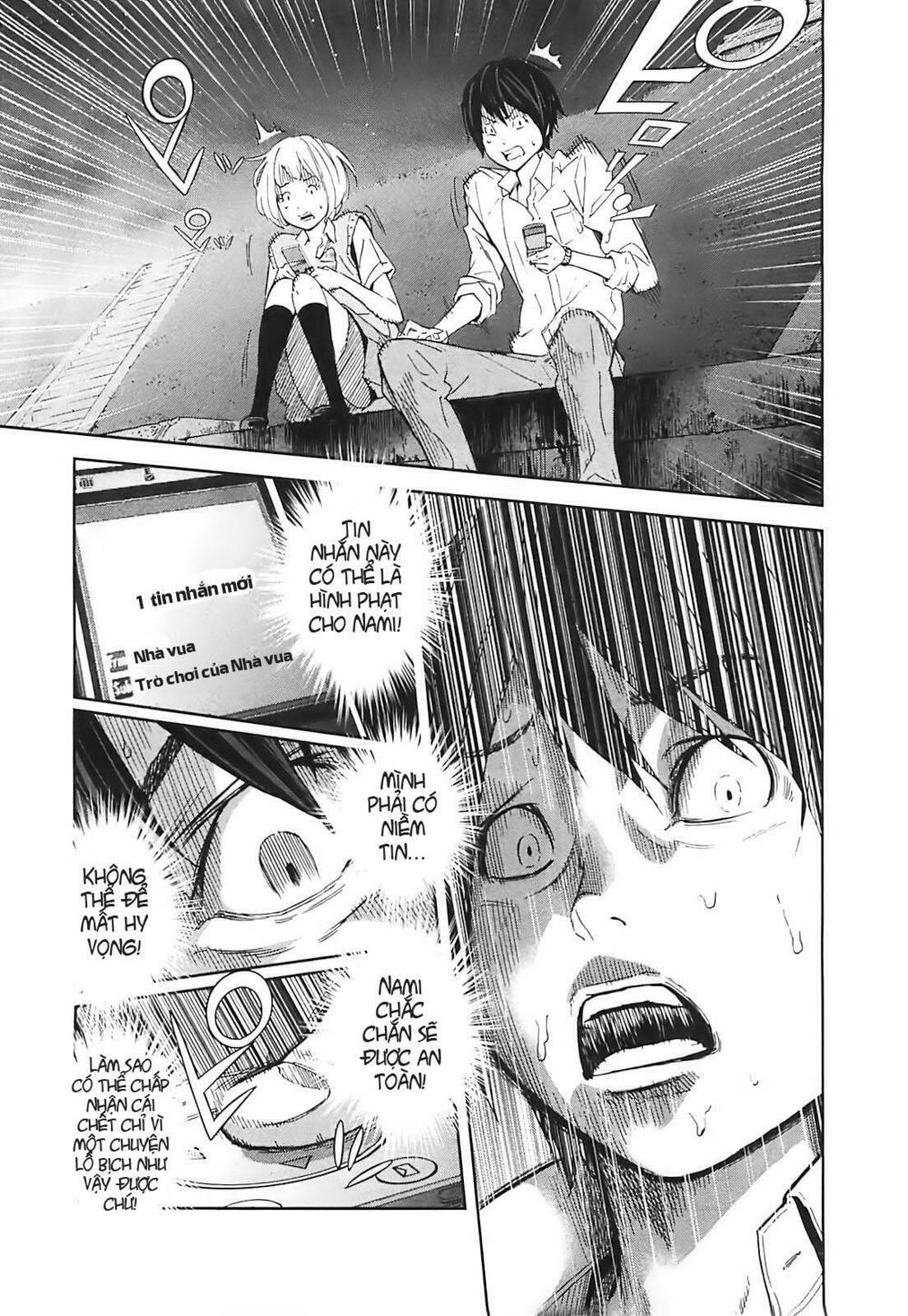 Chapter 11, page 22