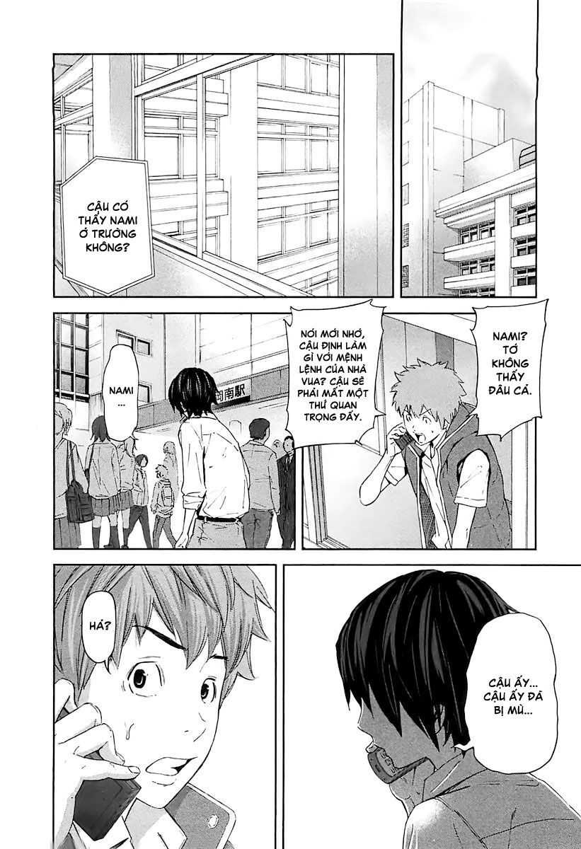 Chapter 12, page 1