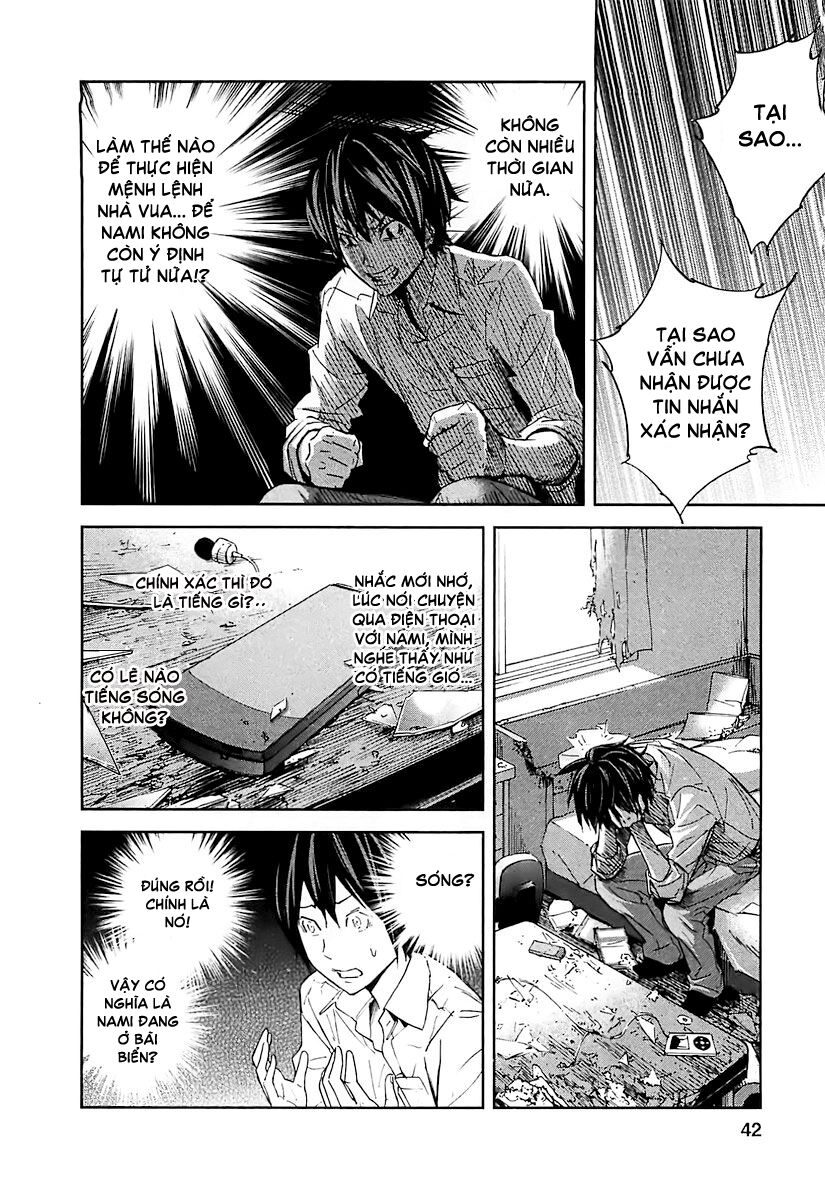 Chapter 12, page 13