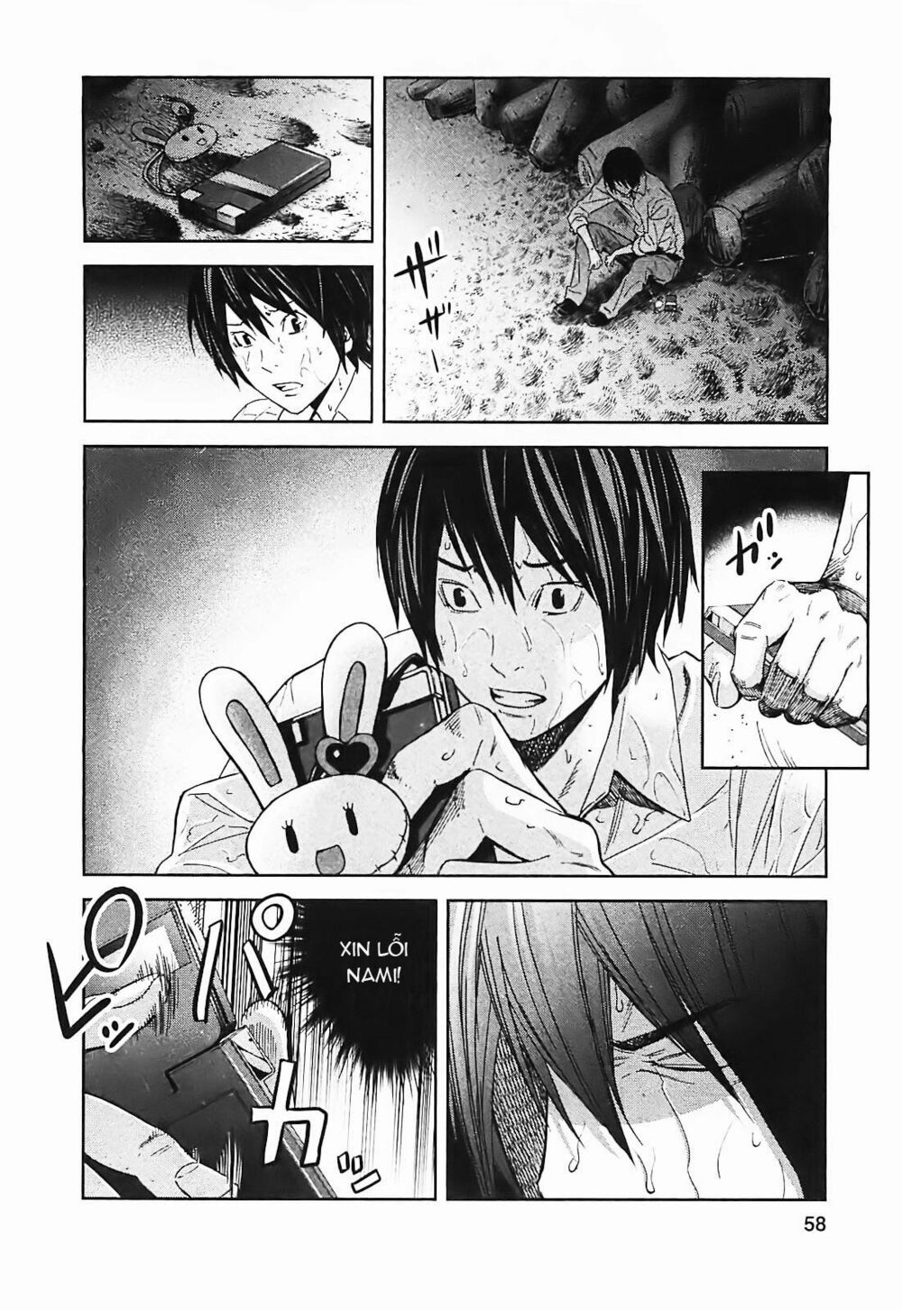Chapter 13, page 5