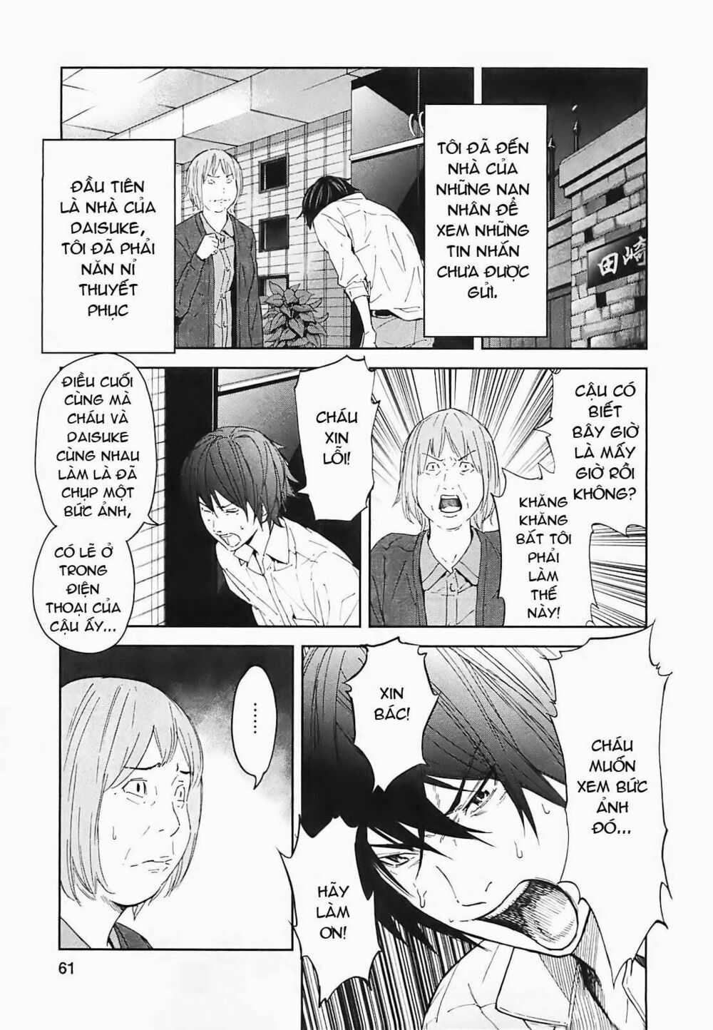 Chapter 13, page 8