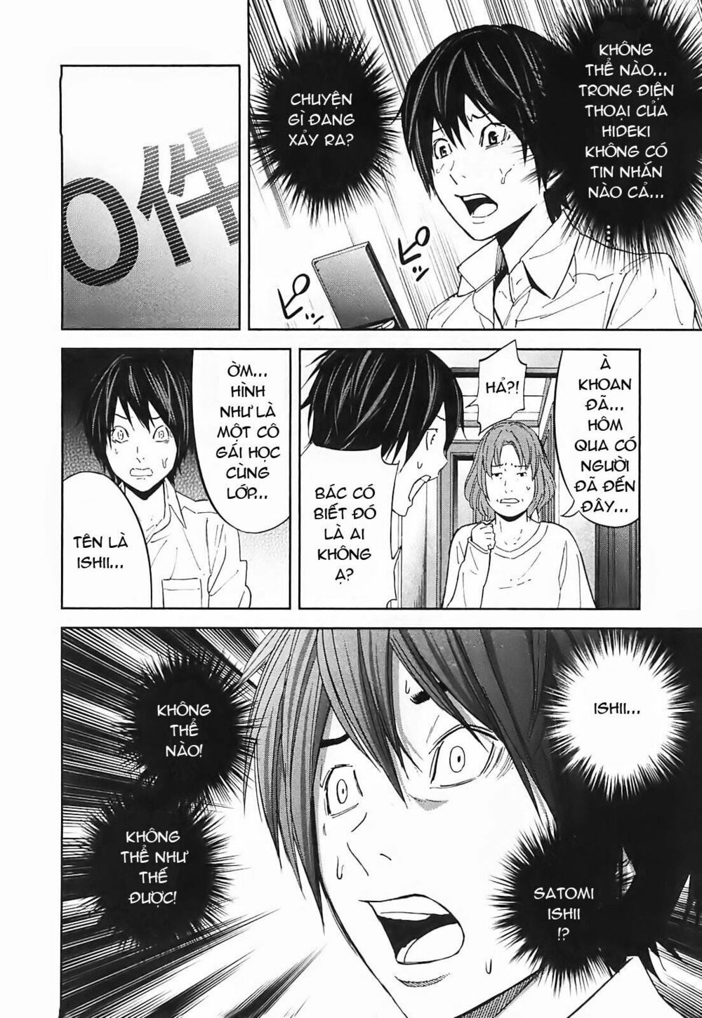Chapter 13, page 11