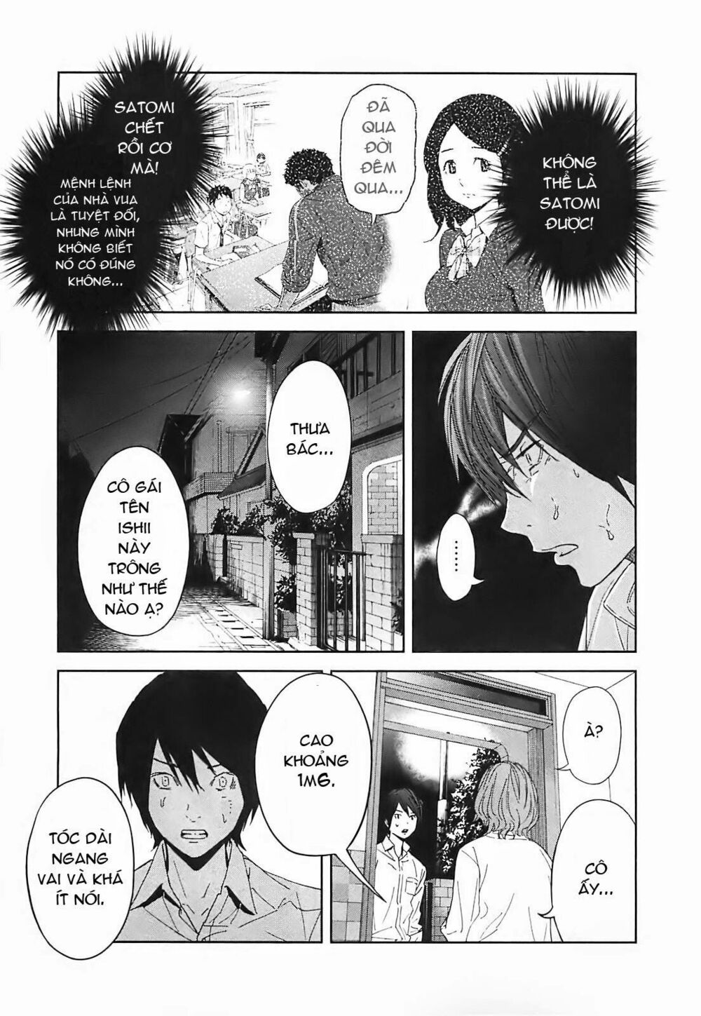 Chapter 13, page 12